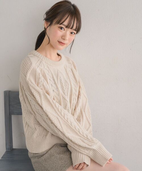 RETRO GIRL(レトロガール)の「袖ボリュームケーブルニット(ニット/セーター・レディース・ナチュラル/オレンジ/ダークグレー・FREE)」の4枚目の写真