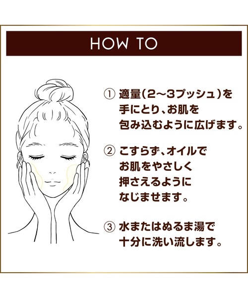 excel（エクセル）の「サナ　エクセル　セラムオイルクレンズ（クレンジング・レディース・その他・FREE）」の6枚目の写真