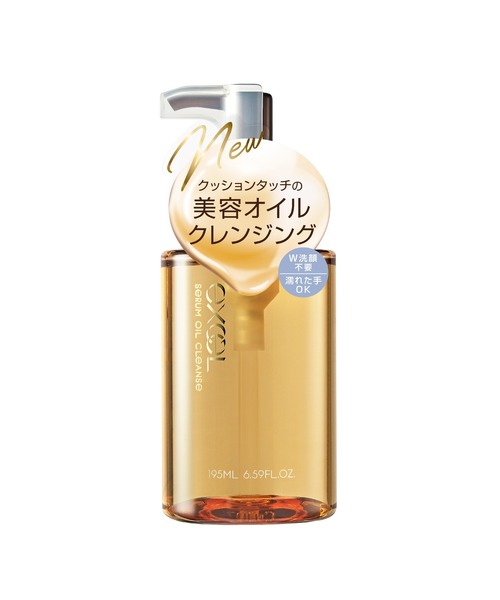 excel（エクセル）の「サナ　エクセル　セラムオイルクレンズ（クレンジング・レディース・その他・FREE）」の8枚目の写真