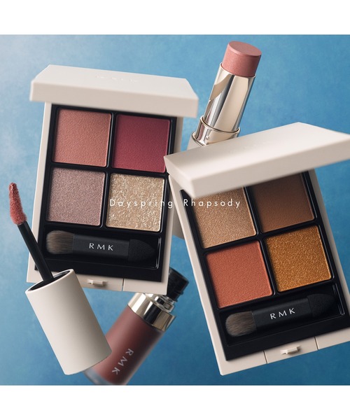 RMK（アールエムケー）の「RMK カラースティック（数量限定色