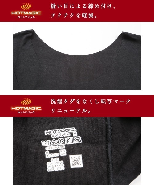 GUNZE(グンゼ)の「GUNZE グンゼ HOT MAGIC 綿のチカラ レディース 8分袖インナー(Tシャツ/カットソー・レディース・グレー/ブラウン/ピンク/ブラック/ピンク系その他・MEDIUM/LARGE/X-LARGE)」の6枚目の写真
