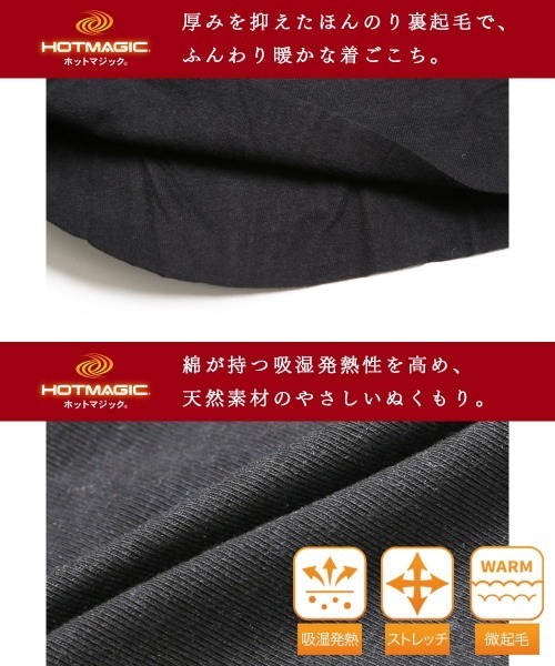 GUNZE(グンゼ)の「GUNZE グンゼ HOT MAGIC 綿のチカラ レディース 8分袖インナー(Tシャツ/カットソー・レディース・グレー/ブラウン/ピンク/ブラック/ピンク系その他・MEDIUM/LARGE/X-LARGE)」の8枚目の写真