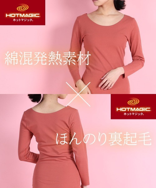 GUNZE(グンゼ)の「GUNZE グンゼ HOT MAGIC 綿のチカラ レディース 8分袖インナー(Tシャツ/カットソー・レディース・グレー/ブラウン/ピンク/ブラック/ピンク系その他・MEDIUM/LARGE/X-LARGE)」の7枚目の写真