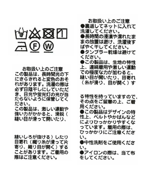 RIVE DROITE(リヴドロワ)の「【前後2WAY】リネンタッチドロストブラウス(シャツ/ブラウス・レディース・ブラック/グレー/ベージュ・FREE)」の21枚目の写真