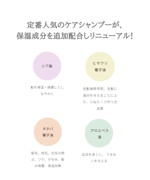 ruban de chouchou（リュバンデシュシュ）の「【ZOZO限定】インバスセット 巾着付き（ボディケアキット/ギフトセット・レディース・その他・FREE）」の4枚目の写真