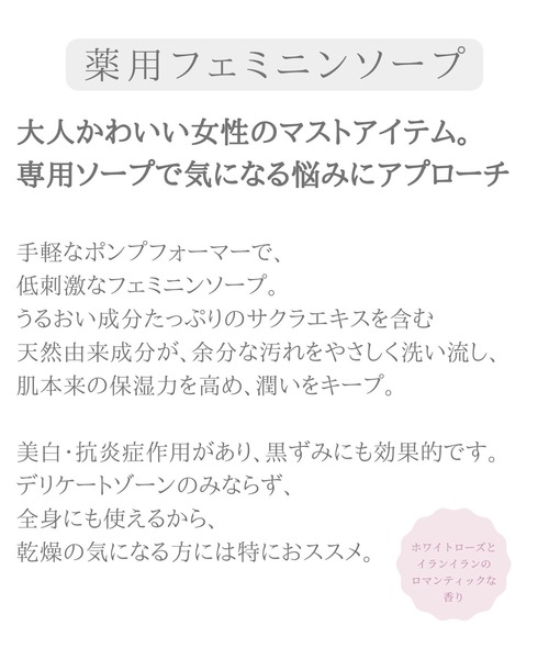 ruban de chouchou（リュバンデシュシュ）の「【ZOZO限定】インバスセット 巾着付き（ボディケアキット/ギフトセット・レディース・その他・FREE）」の11枚目の写真