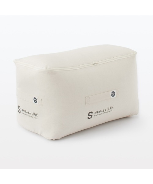 防ダニ 羽毛掛ふとん・二層式／ＳＤ １７０×２１０ｃｍ（寝具）｜無印良品（ムジルシリョウヒン）