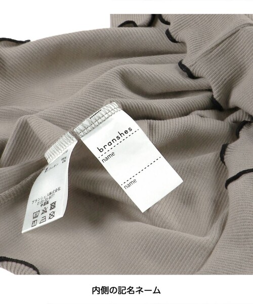 DRC branshes（ディーアールシーブランシェス）の「【WEB限定/DRC】配色メロウ長袖リブワンピース（ワンピース・キッズ・ブラック/グレイッシュベージュ/その他1・90/140/150/100/120/130/110）」の9枚目の写真