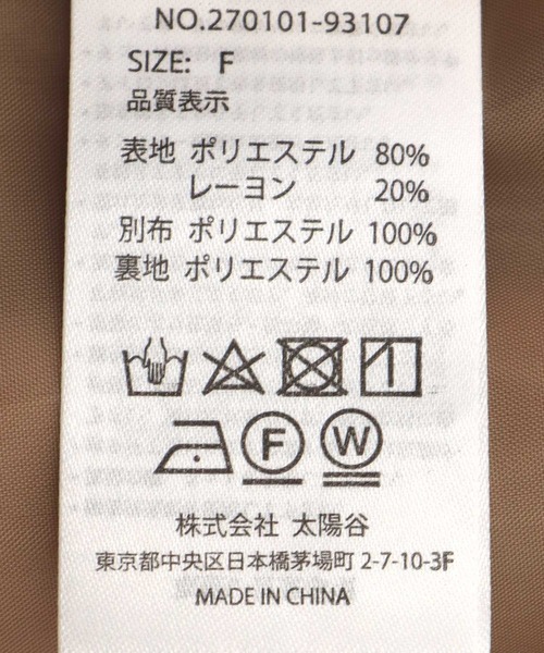 Three Four Time（ｽﾘｰﾌｫｰﾀｲﾑ）の「バイカラートレンチコート（トレンチコート・レディース・ベージュ・FREE）」の14枚目の写真