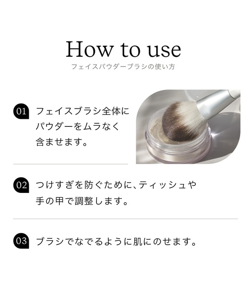 ByUR（バイユア）の「フェイスパウダーブラシ（フェイスパウダー・レディース・ホワイト系その他・FREE）」の4枚目の写真