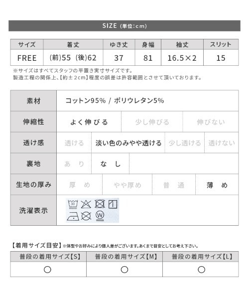 reca(レカ)の「ロゴプリントドルマンTシャツ(Tシャツ/カットソー・レディース・オフホワイト/ブラック/カーキ・FREE)」の14枚目の写真