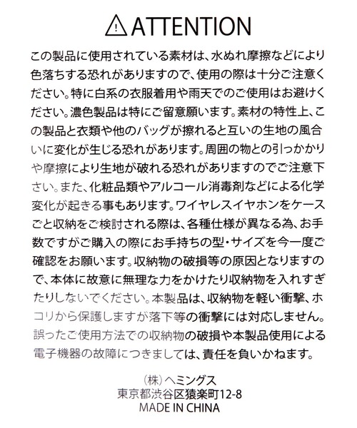 niko and...（ニコアンド）の「リトルモカ ストラップポーチ（ポーチ・レディース・その他1/その他2・0）」の18枚目の写真