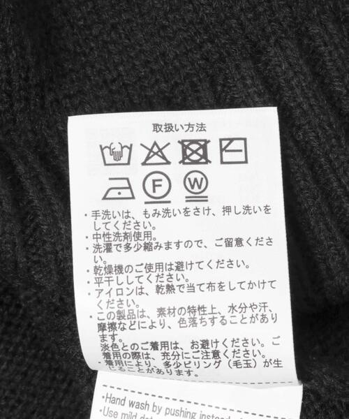 ITEMS URBANRESEARCH（アイテムズ アーバンリサーチ）の「ウール混チルデンVネックニットベスト（ベスト・メンズ・オフホワイト/ブラック・MEDIUM/LARGE）」の18枚目の写真