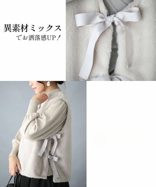 Ehre style（エーレスタイル）の「地味見え回避 コーデの仕上げベスト（ベスト・レディース・ブラック/ベージュ/チャコールグレー/グレー・FREE）」の14枚目の写真