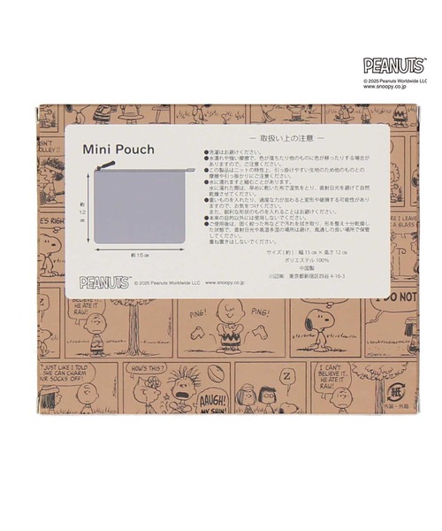 PEANUTS（ピーナッツ）の「ニットポーチ（ポーチ・レディース・ブラック/アイボリー/カーキ・FREE）」の10枚目の写真