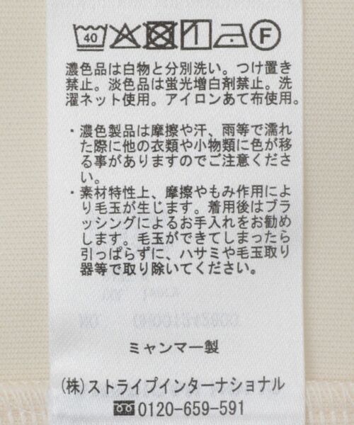 AMERICAN HOLIC(アメリカンホリック)の「スキッパーポンチパーカーワンピース(ワンピース・レディース・アイボリー/ダークネイビー・M/L)」の8枚目の写真