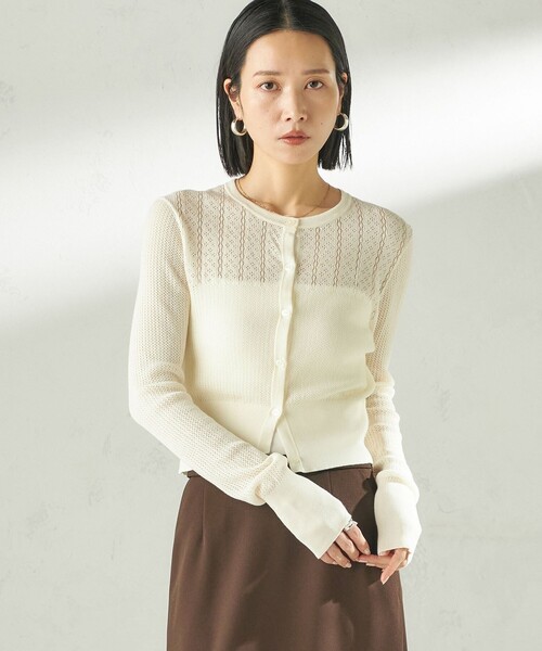 SHIPS（シップス）の「堀田茜×SHIPS:〈手洗い可能〉アイレット ニット カーディガン（カーディガン/ボレロ・レディース・ライトブルー/ブラック/オフホワイト・ONE SIZE）」の8枚目の写真