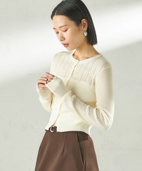 SHIPS（シップス）の「堀田茜×SHIPS:〈手洗い可能〉アイレット ニット カーディガン（カーディガン/ボレロ・レディース・ライトブルー/ブラック/オフホワイト・ONE SIZE）」の9枚目の写真