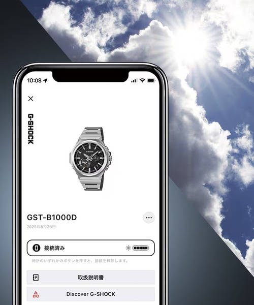 G-SHOCK(ジーショック)の「G-SHOCK/ジーショック 腕時計 G-STEEL GST-B1000BD-1AJ(アナログ腕時計・メンズ・ブラック・FREE)」の11枚目の写真