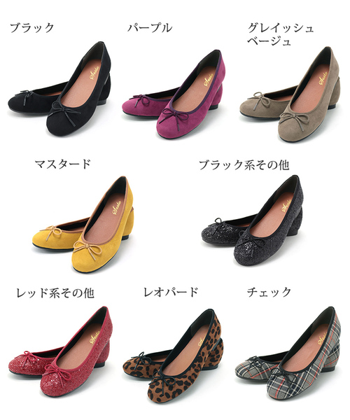 SESTO(セスト)の「すっきり細見せノンストレスこなれフィットバレエシューズ(バレエシューズ・レディース・レオパード/チェック/ブラック/ドット/パープル/グレイッシュベージュ/マスタード/ブラック系その他/レッド系その他/グレー系その他/ネイビー/ベージュ/レッド/ピンク/パイソン・22.0cm/22.5cm/23.0cm/23.5cm/24.0cm/24.5cm/25.5cm)」の17枚目の写真