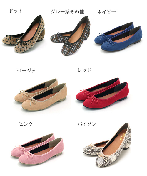 SESTO(セスト)の「すっきり細見せノンストレスこなれフィットバレエシューズ(バレエシューズ・レディース・レオパード/チェック/ブラック/ドット/パープル/グレイッシュベージュ/マスタード/ブラック系その他/レッド系その他/グレー系その他/ネイビー/ベージュ/レッド/ピンク/パイソン・22.0cm/22.5cm/23.0cm/23.5cm/24.0cm/24.5cm/25.5cm)」の16枚目の写真