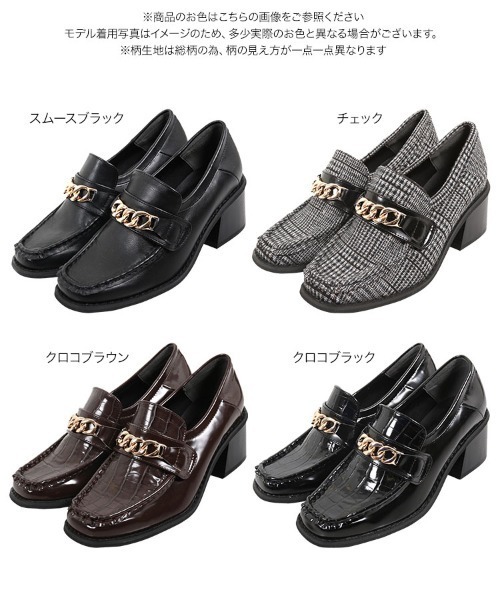 KOBE LETTUCE（コウベレタス）の「[スムース/チェック柄/クロコ調]ゴールドチェーン付きスクエアトゥチャンキーヒールローファー　シューズ（ローファー・レディース・ブラック/ブラック系その他/ブラウン系その他/チェック・LL/S/M/L）」の13枚目の写真