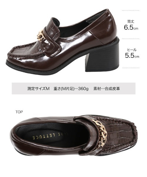 KOBE LETTUCE（コウベレタス）の「[スムース/チェック柄/クロコ調]ゴールドチェーン付きスクエアトゥチャンキーヒールローファー　シューズ（ローファー・レディース・ブラック/ブラック系その他/ブラウン系その他/チェック・LL/S/M/L）」の17枚目の写真