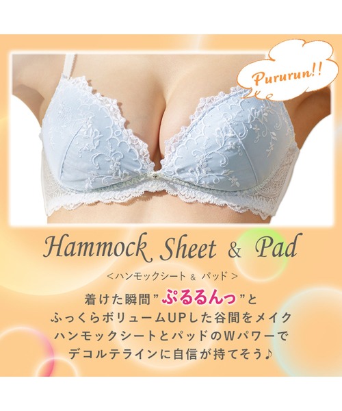 YU'NOW（ユナウ）の「【選べるデザイン！ノンワイヤーでラクちん谷間メイク】ぷるるん谷間のノンワイヤーブラ＆ショーツセット（ブラ&ショーツ・レディース・ブルー/ブルー系その他/ラベンダー/ピンク/オフホワイト/ワイン/ホワイト×グリーン/ホワイト×ブラック・AA65M/B65M/F75L/E70M/A75M/B75L/E80L/A65M/F70M/D80L/B70M/G70M/AA70M/B75M/C65M/G75L/G80L/C80L/F80L/C75M/C75L/C70M/D75L/D70M/E75L/A70M）」の21枚目の写真