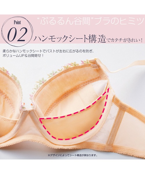 YU'NOW（ユナウ）の「【選べるデザイン！ノンワイヤーでラクちん谷間メイク】ぷるるん谷間のノンワイヤーブラ＆ショーツセット（ブラ&ショーツ・レディース・ブルー/ブルー系その他/ラベンダー/ピンク/オフホワイト/ワイン/ホワイト×グリーン/ホワイト×ブラック・AA65M/B65M/F75L/E70M/A75M/B75L/E80L/A65M/F70M/D80L/B70M/G70M/AA70M/B75M/C65M/G75L/G80L/C80L/F80L/C75M/C75L/C70M/D75L/D70M/E75L/A70M）」の19枚目の写真