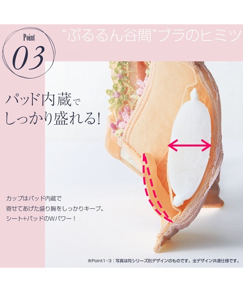 YU'NOW（ユナウ）の「【選べるデザイン！ノンワイヤーでラクちん谷間メイク】ぷるるん谷間のノンワイヤーブラ＆ショーツセット（ブラ&ショーツ・レディース・ブルー/ブルー系その他/ラベンダー/ピンク/オフホワイト/ワイン/ホワイト×グリーン/ホワイト×ブラック・AA65M/B65M/F75L/E70M/A75M/B75L/E80L/A65M/F70M/D80L/B70M/G70M/AA70M/B75M/C65M/G75L/G80L/C80L/F80L/C75M/C75L/C70M/D75L/D70M/E75L/A70M）」の18枚目の写真