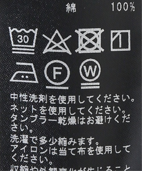 journal standard L'essage(ジャーナルスタンダードレサージュ)の「スワイーTシャツ(Tシャツ/カットソー・レディース・ブラック系その他/ホワイト/モスグリーン/チャコールグレー・FREE)」の22枚目の写真