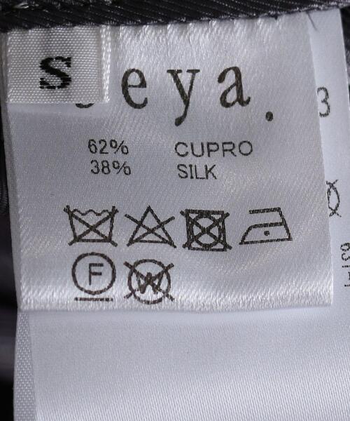 seya.(セヤ)の「<seya.(セヤ)>ストライプ ワンピース ■■■(シャツワンピース・レディース・ダークグレー・S)」の8枚目の写真