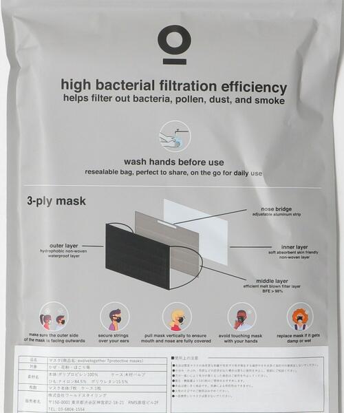 evolvetogether（イボルブトゥギャザー）の「＜evolvetogether＞ 7 FACE MASKS/マスク □□（マスク・メンズ・ブラック/オリーブ・FREE）」の4枚目の写真