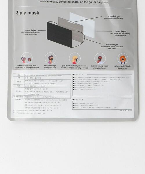 evolvetogether（イボルブトゥギャザー）の「＜evolvetogether＞ 7 FACE MASKS/マスク □□（マスク・メンズ・ブラック/オリーブ・FREE）」の5枚目の写真