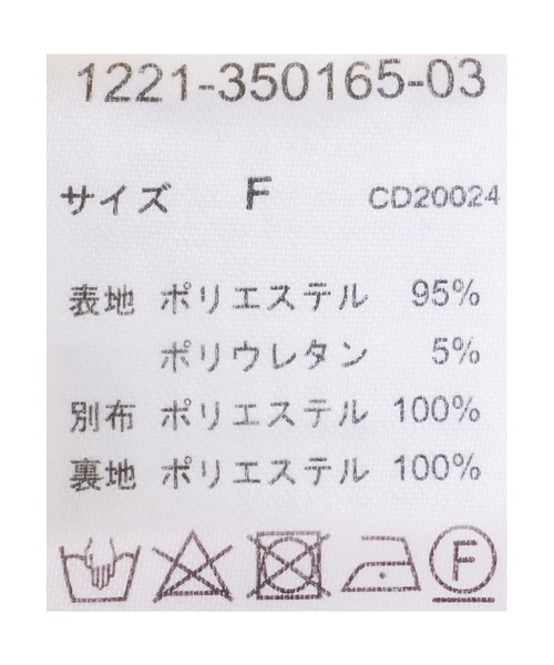 INGNI(イング)の「プリーツ切替トレンチ/スカート(スカート・レディース・ブラック/イエロー/アイボリー/ベージュ/ライトベージュ・FREE)」の10枚目の写真