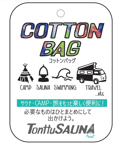 チャイハネ（チャイハネ）の「【チャイハネ】トントゥサウナサコッシュ（ショルダーバッグ・メンズ・ブラック/オレンジ/ブルー・FREE）」の13枚目の写真