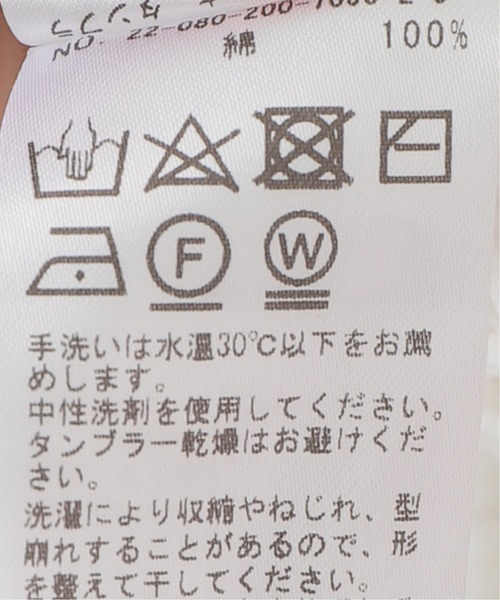 Spick & Span（スピックアンドスパン）の「柄編みクロップドプル