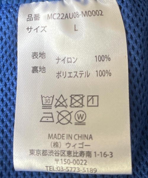 WEGO（ウィゴー）の「∴WEGO/【セットアップ対応商品】別注 NFL ナイロンジョグパンツ（スウェットパンツ・メンズ・ホワイト/ブラック/ダークグリーン/ブルー・MEDIUM/LARGE）」の5枚目の写真