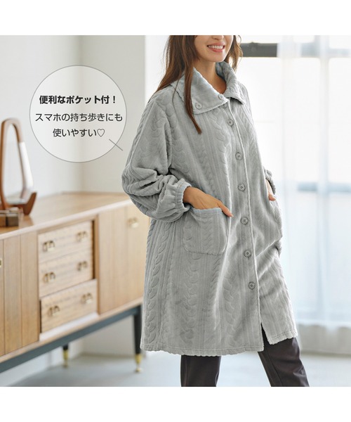 ケーブル柄フリース2way衿ロングカーデ（ルームウェア/パジャマ）｜YU