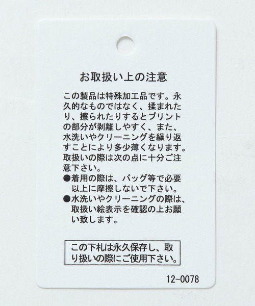 BAYFLOW（ベイフロー）の「【NANGA Mt.&Sea(ナンガ マウントアンドシー)】ダウンケープ（ダウンベスト・メンズ・オレンジ/カーキ・FREE）」の20枚目の写真