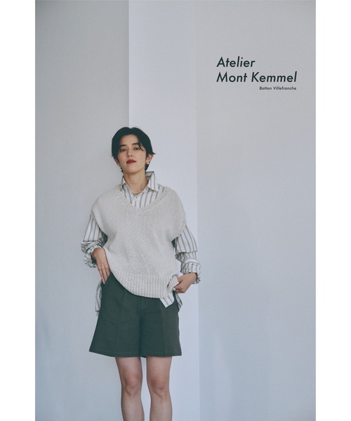 Atelier Mont Kemmel（アトリエモンケメル）の「【Atelier Mont Kemmel 