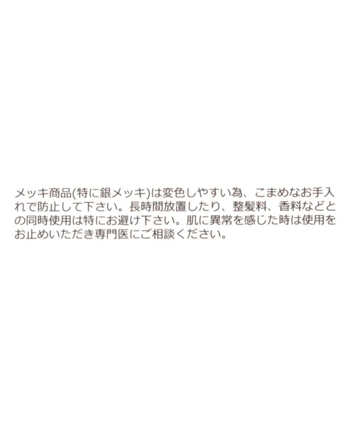 GLOBAL WORK(グローバルワーク)の「メタルバレッタ/976584(バレッタ/ヘアクリップ・レディース・ゴールド/シルバー・FREE)」の6枚目の写真