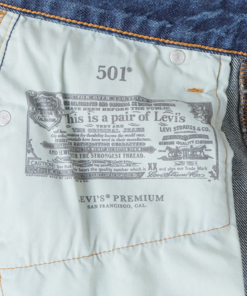 Levi's(リーバイス)の「【LEVI’S/リーバイス】501 90S NEW LIFE NO DX:デニムパンツ(デニムパンツ・レディース・サックスブルー・26/27)」の21枚目の写真