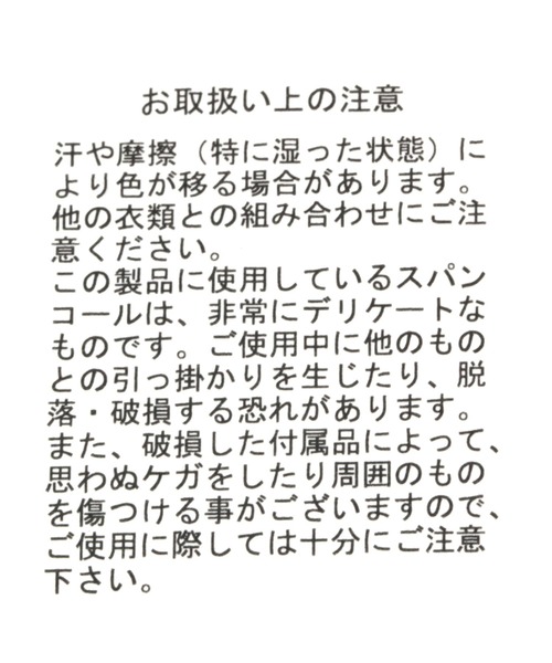 BAYFLOW（ベイフロー）の「[スマホ・カード収納可♪]多機能スパンコールミニショルダー（ショルダーバッグ・レディース・ブラック/その他1/ライトグレー・FREE）」の4枚目の写真
