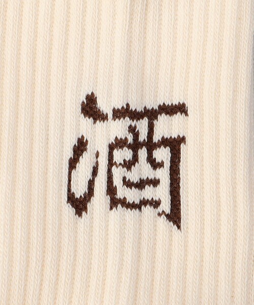 FREAK'S STORE（フリークスストア）の「限定展開　ROSTER SOX/ロスターソックス　SAKE/SOX（ソックス/靴下・レディース・ナチュラル/グレー/オフホワイト/ホワイト・ONE SIZE）」の11枚目の写真