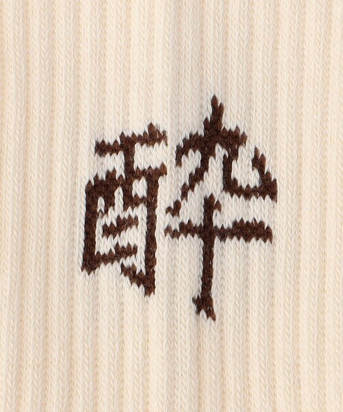 FREAK'S STORE（フリークスストア）の「限定展開　ROSTER SOX/ロスターソックス　SAKE/SOX（ソックス/靴下・レディース・ナチュラル/グレー/オフホワイト/ホワイト・ONE SIZE）」の12枚目の写真