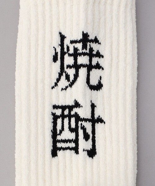 FREAK'S STORE（フリークスストア）の「限定展開　ROSTER SOX/ロスターソックス　SAKE/SOX（ソックス/靴下・レディース・ナチュラル/グレー/オフホワイト/ホワイト・ONE SIZE）」の15枚目の写真