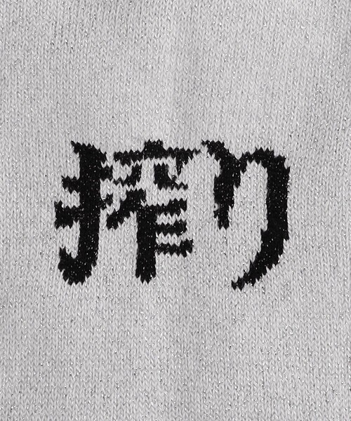 FREAK'S STORE（フリークスストア）の「限定展開　ROSTER SOX/ロスターソックス　SAKE/SOX（ソックス/靴下・レディース・ナチュラル/グレー/オフホワイト/ホワイト・ONE SIZE）」の20枚目の写真