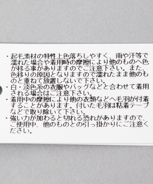 JEANASIS(ジーナシス)の「Heart choker/111805(チョーカー・レディース・ブラック・FREE)」の8枚目の写真