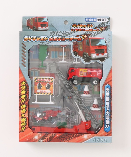 ダイキャストシリーズ（おもちゃ）｜maruka（マルカ）のファッション